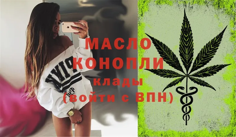 Сколько стоит Липки ГАШИШ  Бошки Шишки  A PVP  Мефедрон  Cocaine 