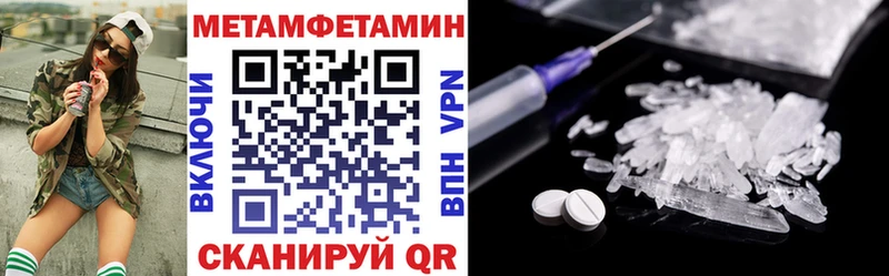 хочу   Липки  АМФЕТАМИН Розовый 