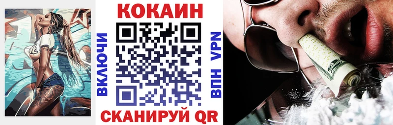 КОКАИН 98%  дарнет шоп  Липки 