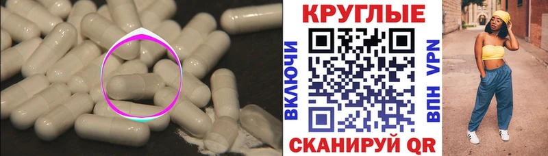 Ecstasy TESLA MEGA зеркало Липки