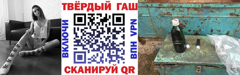 ГАШ убойный  Липки 