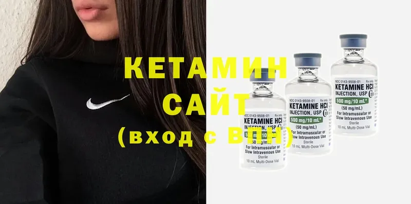 Кетамин ketamine  Липки 