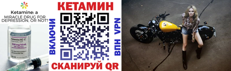 хочу наркоту  Липки  Кетамин VHQ 
