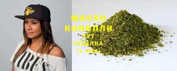 дистиллят марихуана Няндома