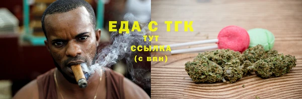 прущий лед Нязепетровск
