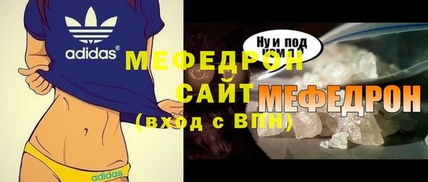 прущий лед Нязепетровск
