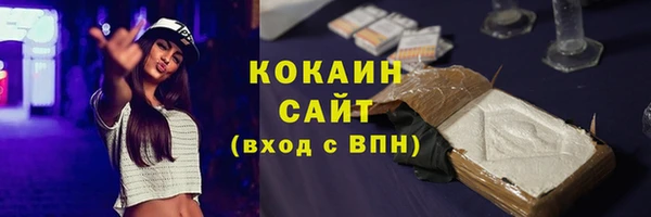 синтетический гашиш Иннополис