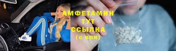 прущий лед Нязепетровск