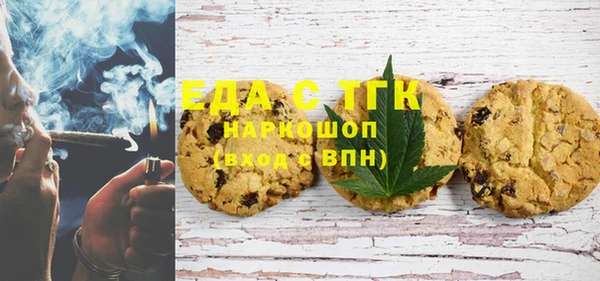 прущий лед Нязепетровск