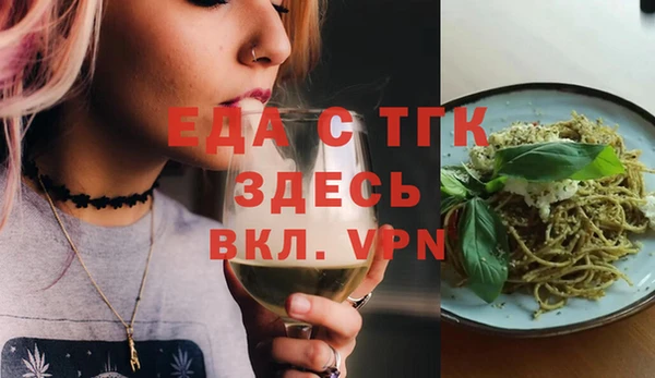 дистиллят марихуана Няндома