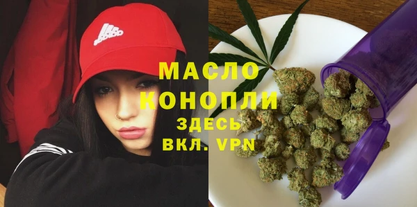дистиллят марихуана Няндома