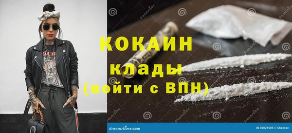 прущий лед Нязепетровск