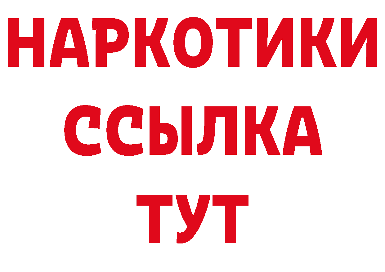 Первитин Декстрометамфетамин 99.9% зеркало площадка МЕГА Липки