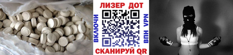 LSD-25 экстази кислота  цены наркотик  Липки 