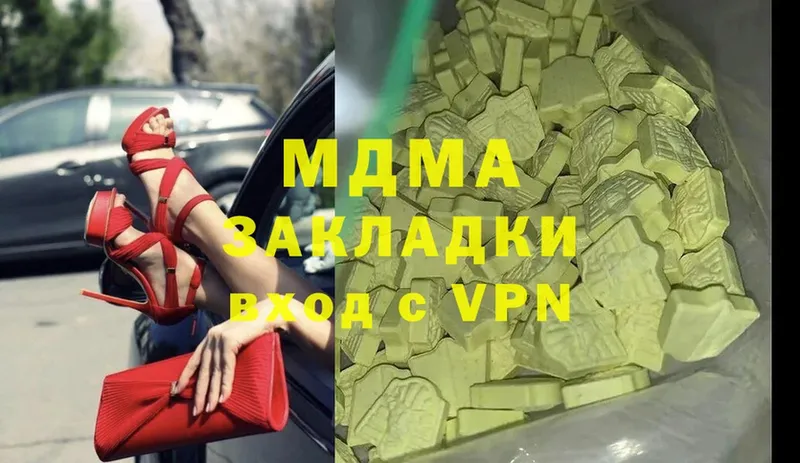 MDMA VHQ  Липки 