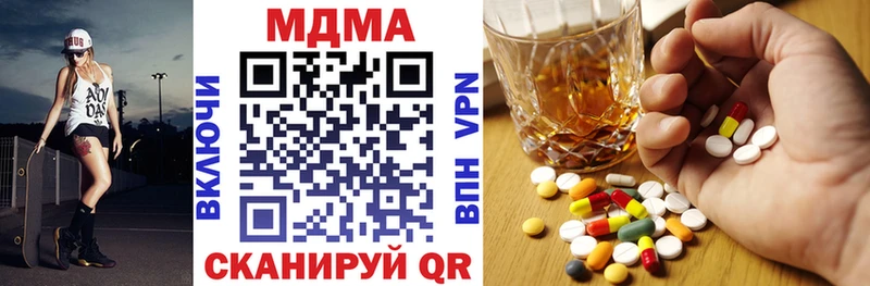 МДМА Molly  цена   мориарти как зайти  Липки 