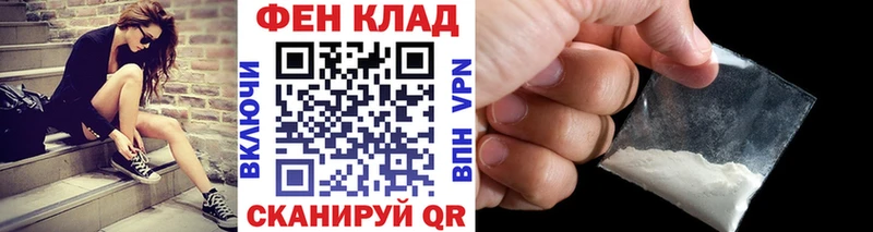 Метамфетамин кристалл Липки