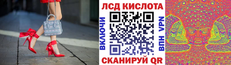 Марки NBOMe 1,5мг Липки