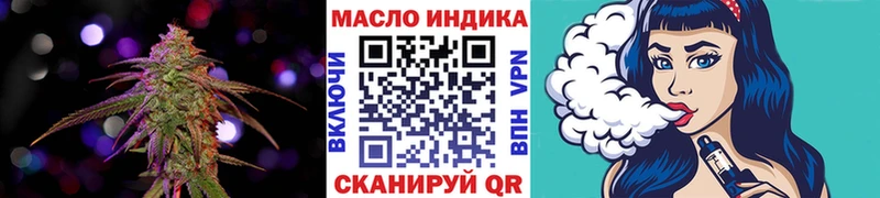 Дистиллят ТГК вейп  Липки 